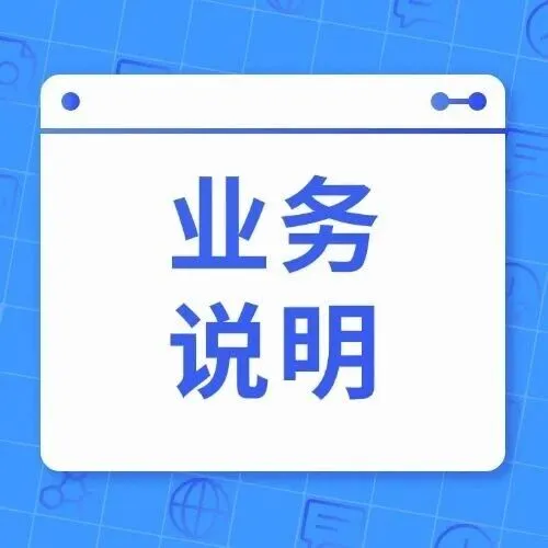 国际汇款为何会“慢一步”？往往出现在这里