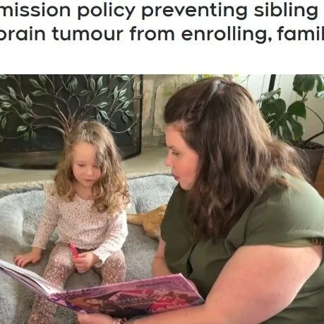 因姐姐患脑瘤，加拿大3岁女孩被拒读法语学校，母亲怒斥政策残酷