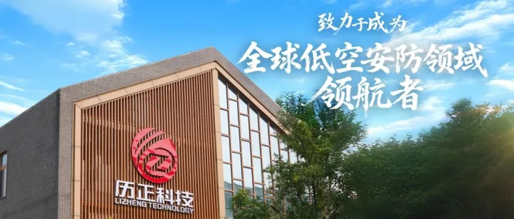 历正风采l 央广网报道：宁夏警企共建机场无人机防控新体系