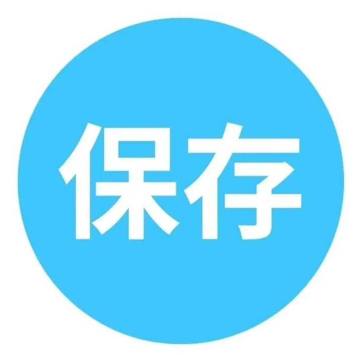 537----微信空白昵称