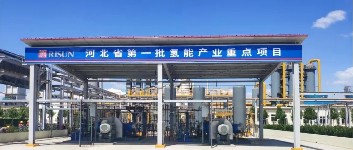 中国旭阳集团氢能业务：多方式增长驱动可持续发展