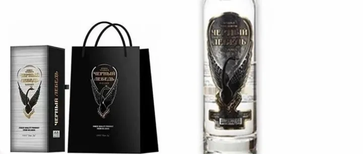 东平跨境供应链产业园 · 全球购——白俄罗斯拉达米尔牌黑天鹅伏特加