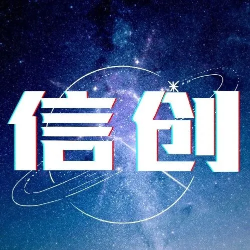 【信创】大规模新能源智慧运维数据<em>平台</em><em>研究</em>与<em>应用</em>