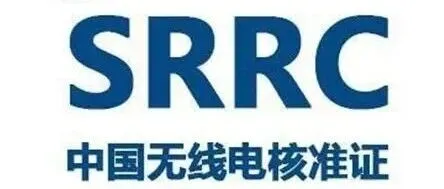 SRRC认证之无线产品