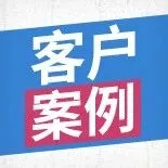 【客戶案例】從“碎屏糾紛”到“品牌忠誠(chéng)”：電子閱讀器品牌如何重塑出海護(hù)城河？