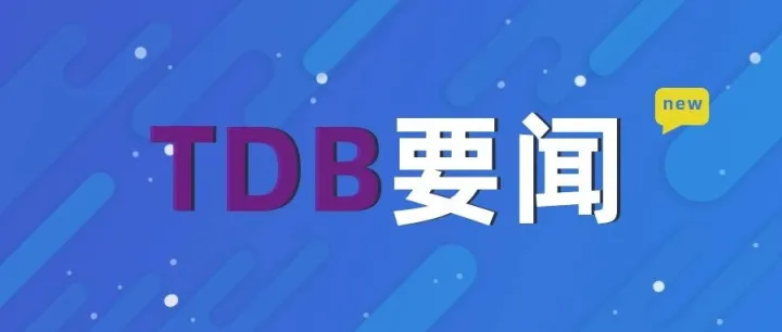 鄧波副局長(zhǎng)會(huì)晤英國(guó)駐華貿(mào)易副使節(jié)施睿耀