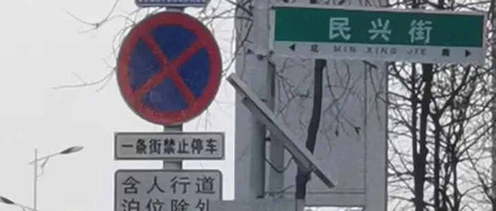 黑龍江大慶 | 廣告燈牌供電項(xiàng)目