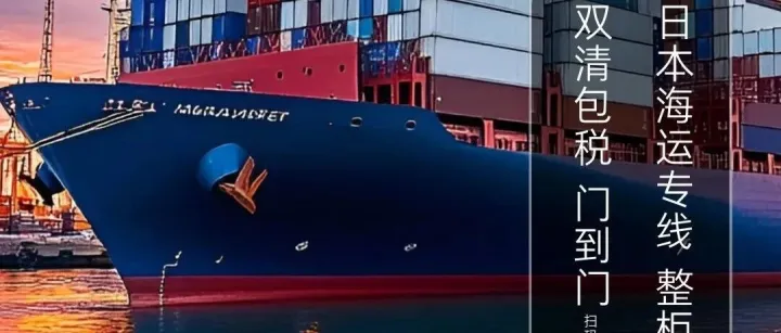 <em>日本</em><em>亚马逊</em>两大发货模式：FBA&FBM