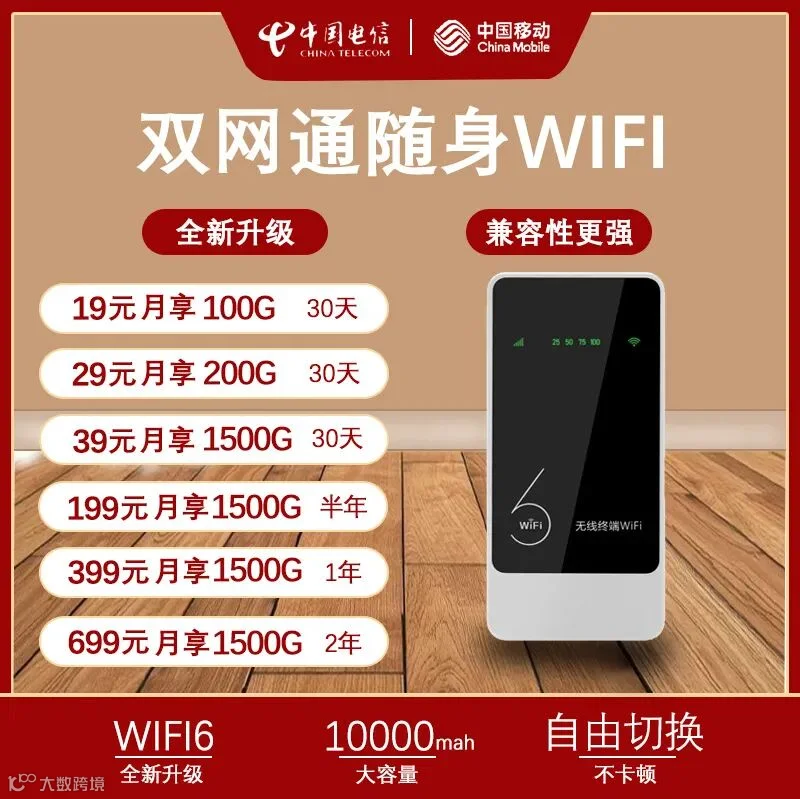 双网-数航主图(1)(1).jpg