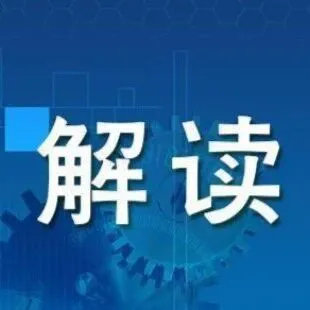 2026年出口退（免）税申报期限新规