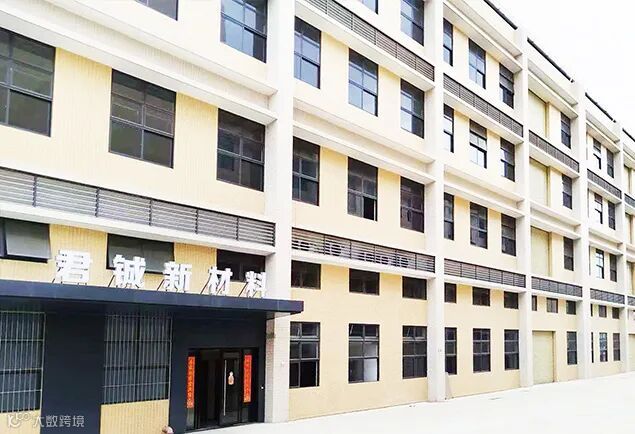 中山君铖陶瓷有限公司