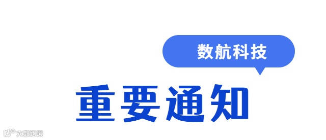 税务知识个税申报退税蓝色简约模板-整理.png