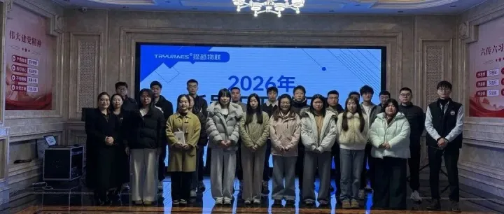 以匯報(bào)為鏡，以?shī)^進(jìn)為帆，新員工匯報(bào)會(huì)，是起點(diǎn)更是鞭策