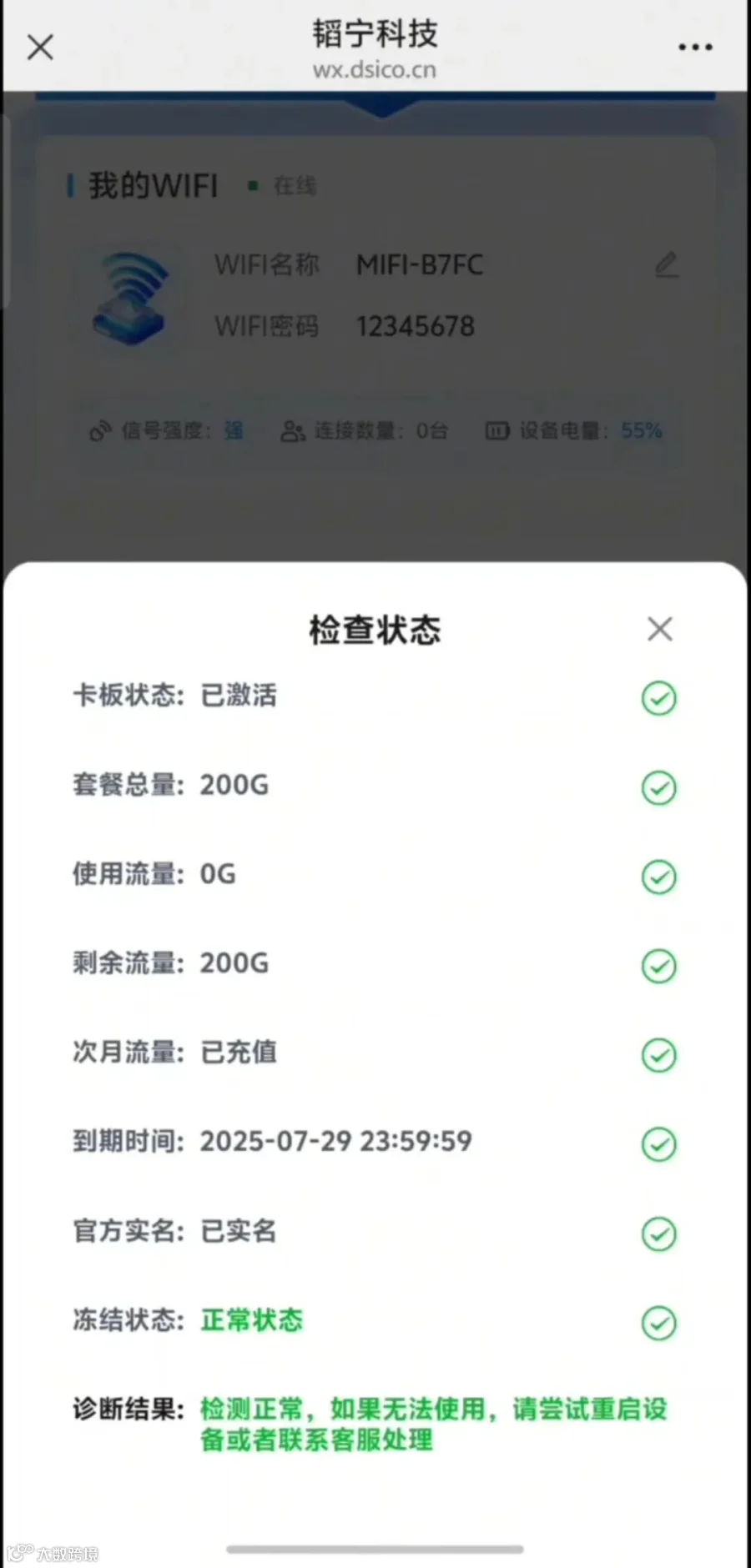 eb60e9aa2deae09c61fec711681b7723_origin(1).jpg