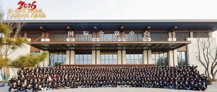 历八载征途 星河共赴 正万里新程 天疆再拓 l 历正科技2025年度总结大会圆满落幕