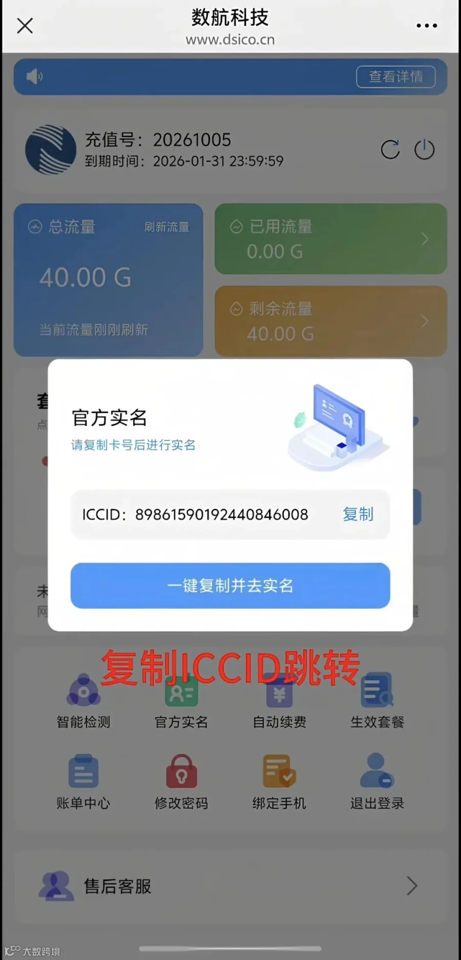 6e2404c8c2b7ba8f5353311e206d1c2f_origin(1).jpg