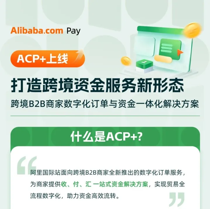 产品上新！跨境老板们已经悄悄用起来了