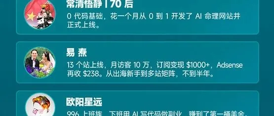 深海圈究竟给我带来了哪些改变？出海新手给新手出海的避坑指南