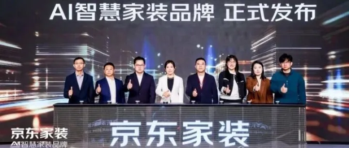 脉速跨境 <em>l</em> 京东发布AI智慧家装；全球<em>PC</em>出货量暴跌；小米SU7新车型即将发布