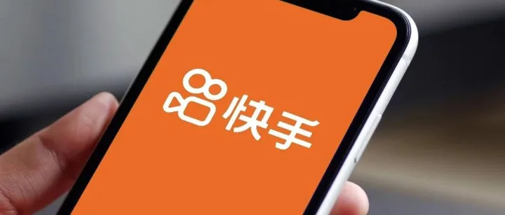 电商内卷下快手出王炸：新商家最高领100万激励，连运费险都免单！