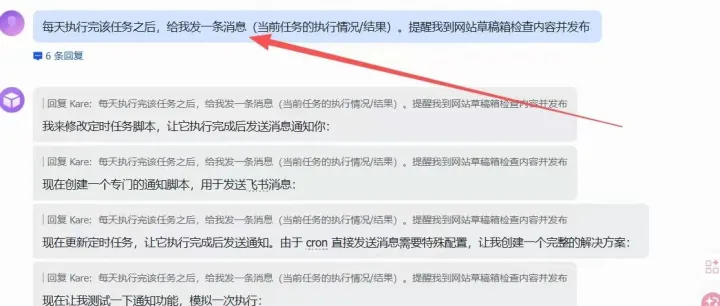 外贸 OpenClaw 自动化管理网站做SEO？