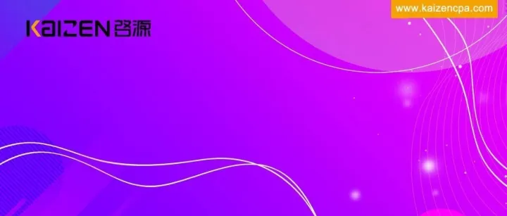 中资企业境外投资ODI备案问答（161）