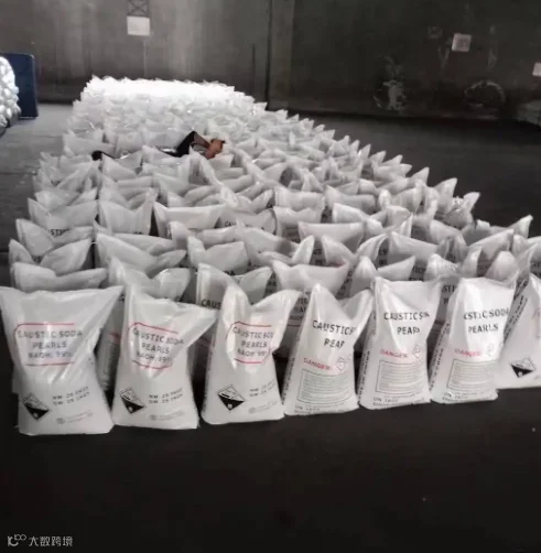小苏打氢氧化钠NaOH算不算危化品?NaOH/俗称烧碱、火碱/苛性钠是不是危险品?- 大数跨境