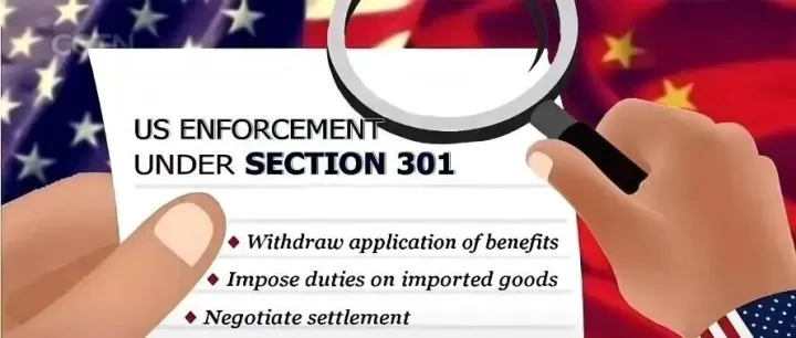 美国重启 301 调查，16 个经济体被纳入，跨境卖家请提前做好应对