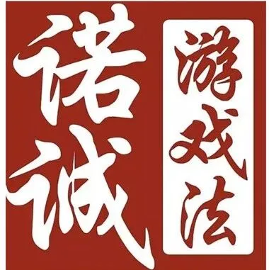 苹果抽成下调今日生效；律师评主播毁号事件 | 一周说「法」