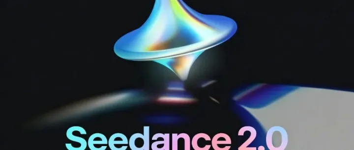 he Information：涉版权纠纷！ 字节跳动暂缓Seedance 2.0新AI全球上线！