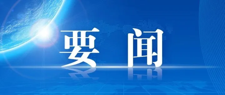 惠州外貿(mào)優(yōu)品出<em>海東</em>南亞首站啟動(dòng)！