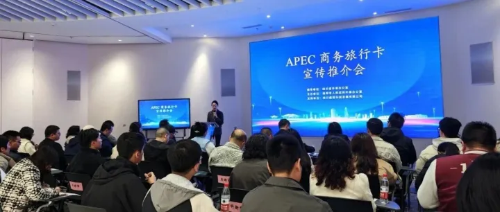 解锁亚太便利，直通南美订单——德贸科技助力德阳企业“出海”服务再升级