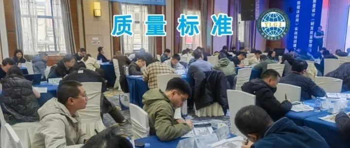 标准模糊，就是在制造质量事故