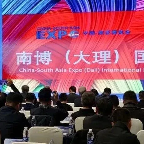 大理國(guó)際影會(huì)升級(jí)納入南博會(huì)  南博（大理）國(guó)際影會(huì)6月啟幕