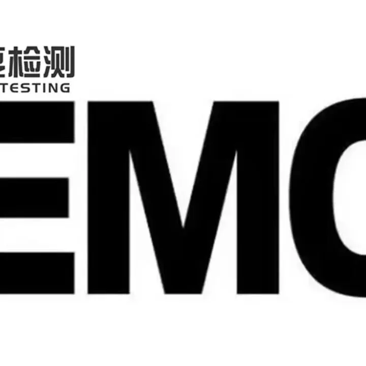 动态检重秤EMC测试