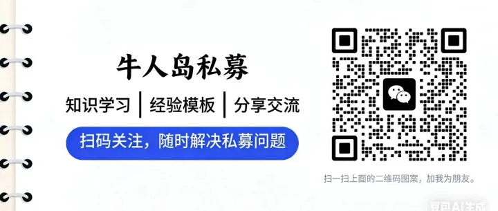 一文搞懂私募關(guān)聯(lián)交易：規(guī)則、認(rèn)定、行為、后果與合規(guī)方案