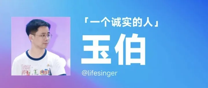 对话 YouMind 玉伯：“杀死”知识管理，别再妄图构建你的第二大脑