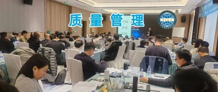 质量之路：一半坚守，一半成长