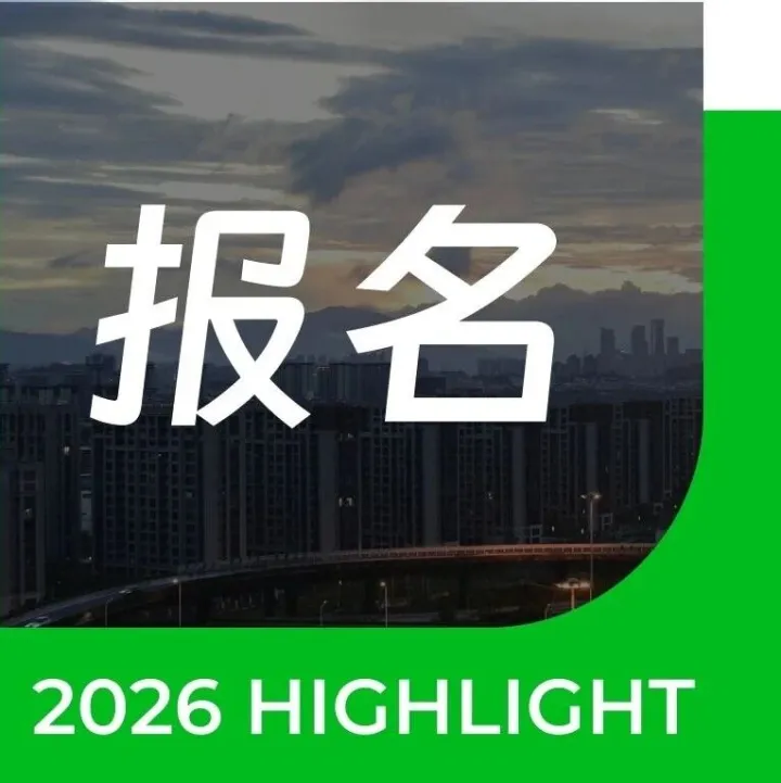 相約6E07 | Cyberklick邀您共赴第六屆中國(guó)跨境電商交易會(huì)