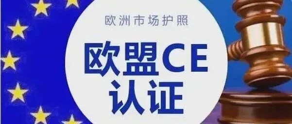 一文带你了解最新的机械安全标准（一）