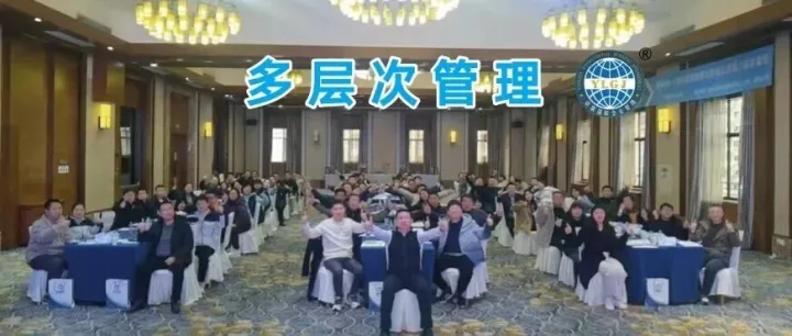 质量人的段位：多层次管理