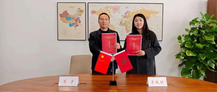 打通出海新通道  德贸科技携手摩洛哥合作方共建海外展销服务中心