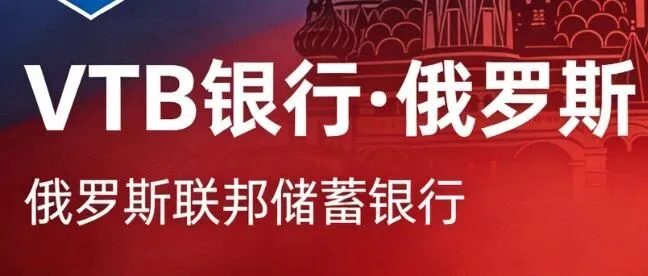 美元結(jié)算重啟倒計時：中俄貿(mào)易的結(jié)算格局要變天了嗎？
