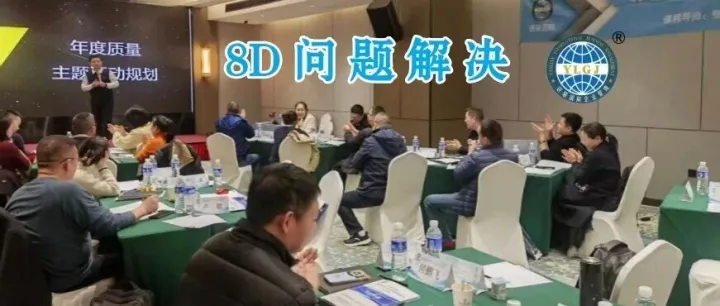 玩转<em>8D</em>你必须避开的致命误区