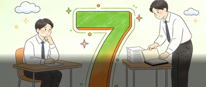 职场新人专属：把焦虑未来转化成今日行动的7个方法