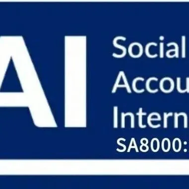 SA8000:2026版标准全文-中英文版