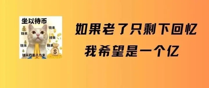 二本毕业，不聪明不勤奋，靠AI副业月入1.6W