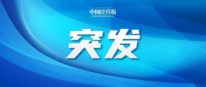 霍尔木兹海峡，突传重磅！伊朗：还有许多导弹！美石油巨头警告