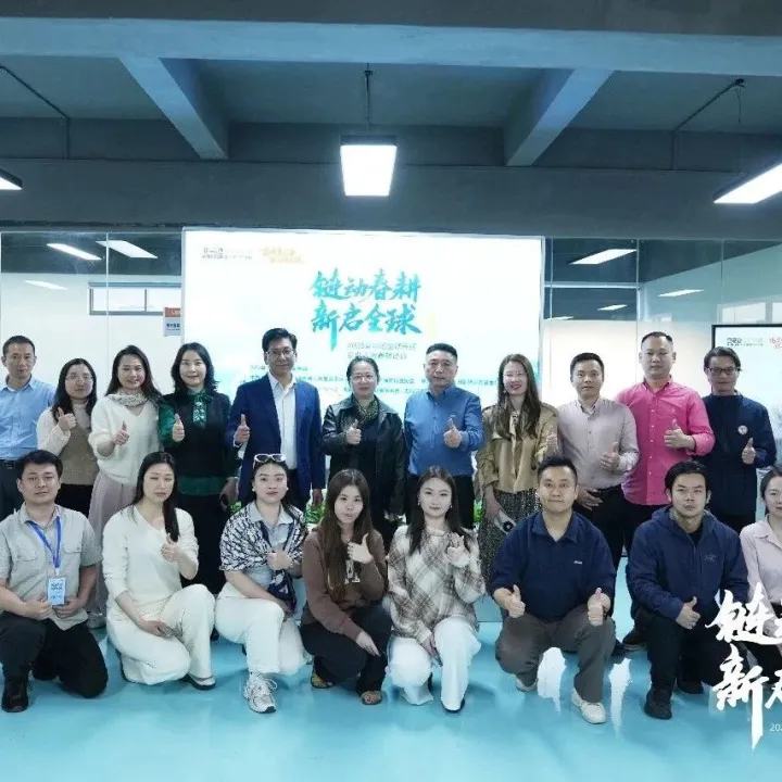 鏈動(dòng)春耕，新啟全球  2026亞馬遜全球開(kāi)店企業(yè)出海春耕計(jì)劃-惠州站成功舉辦！