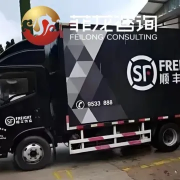 顺丰国际大件产品矩阵上线！东南亚四国全覆盖，简直太香了！